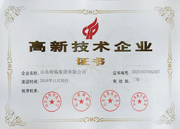 National High-tech Enterprise