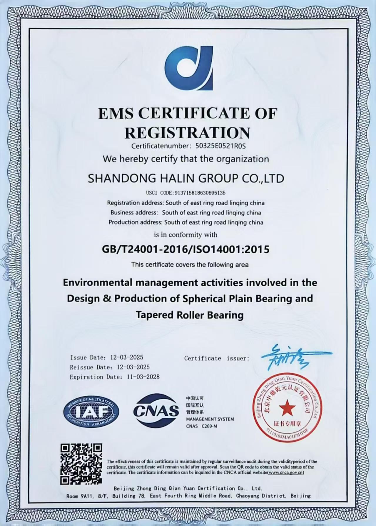 ISO 14001