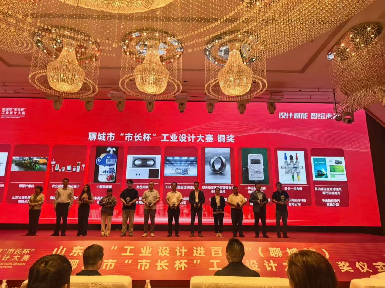 HLB Bearing Wins Bronze Award at Liaocheng Mayor’s Cup Industrial Design Competition
